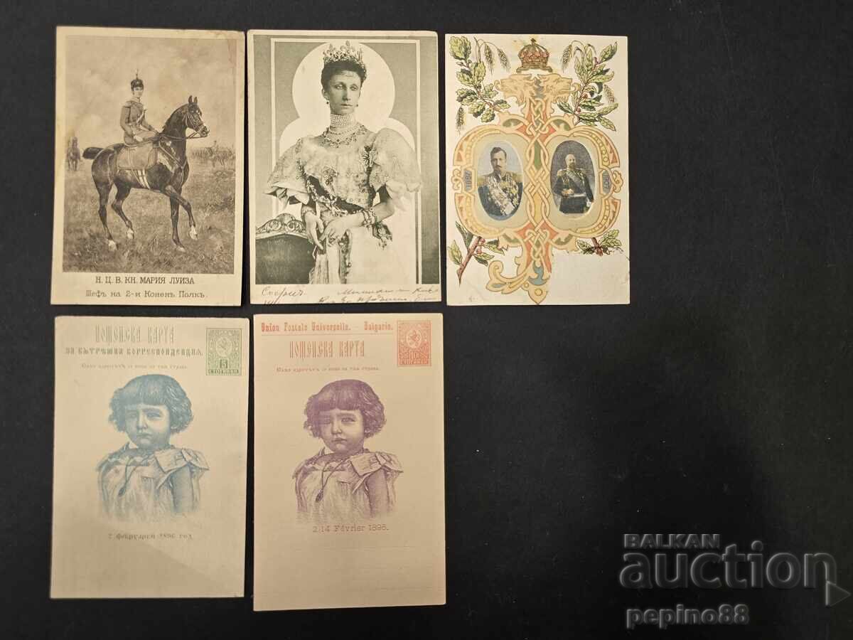 RARE TSARIST POSTCARDS H.R.H. PRINCESS MARIA LOUISE