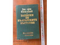 ZAHARI STOYANOV - NOTES ON THE BULGARIAN UPRISINGS - 1976