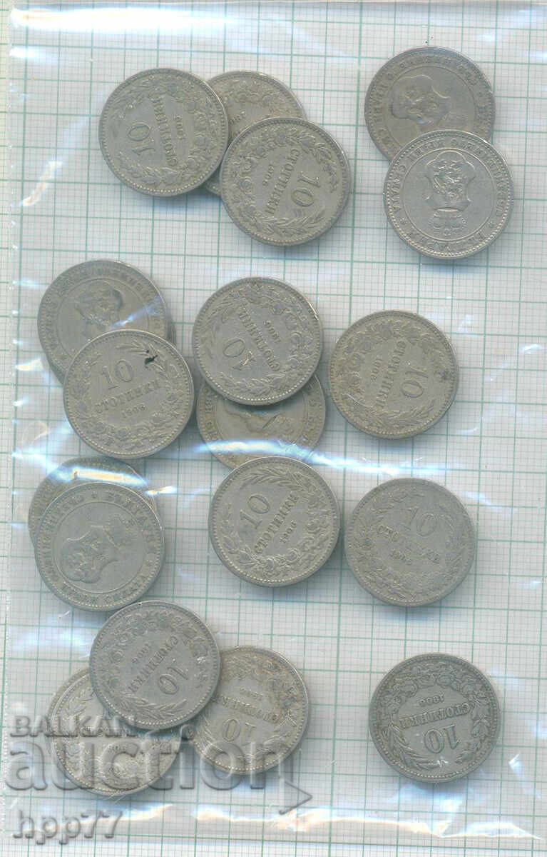 monede Bulgaria 12 cu preț € 3.71 | 7.26 BGN