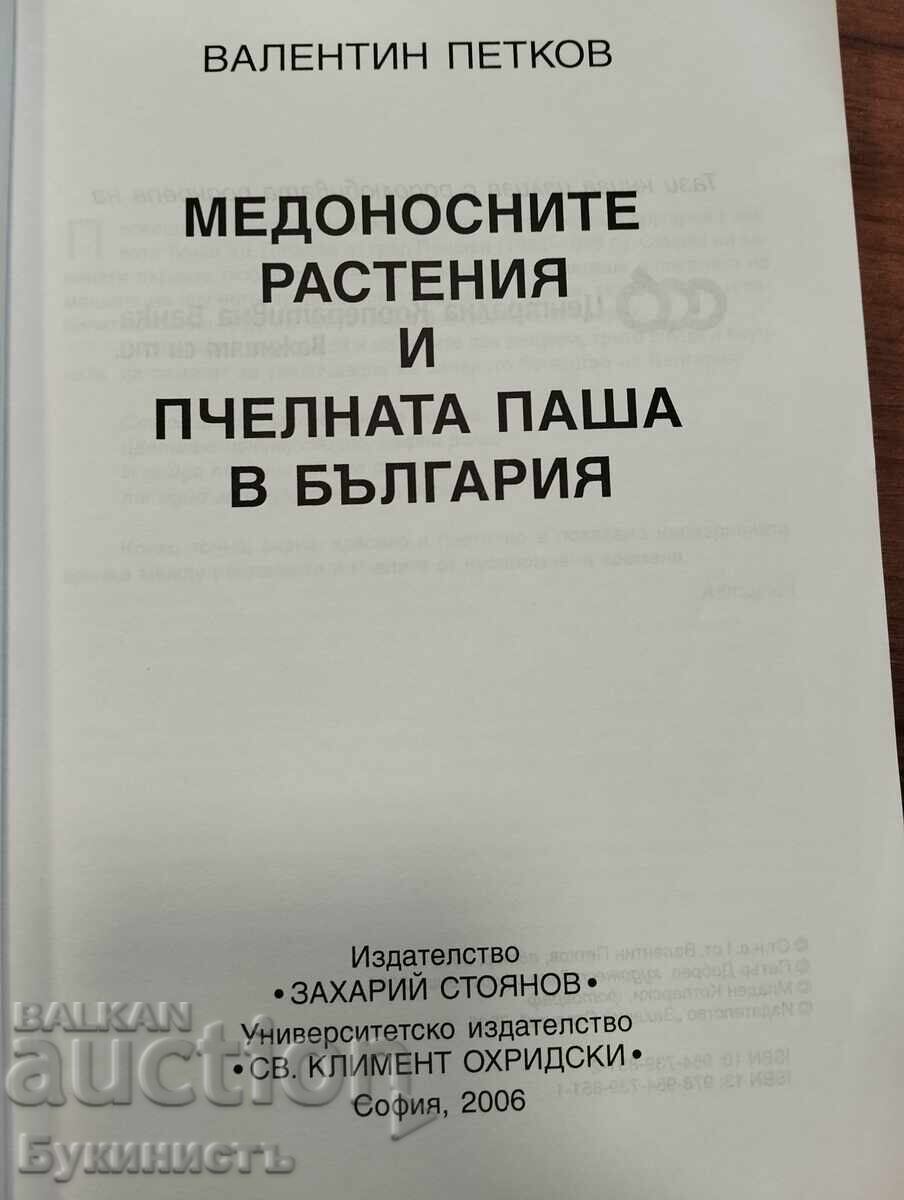 Licitație PLANTELE MELIFERE ȘI PĂȘUNATUL APICOL ÎN BULGARIA