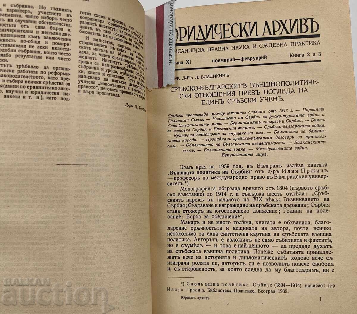 Licitație 1940 ARHIVĂ JURIDICĂ REVISTĂ DREPT JURIDIC LEGE
