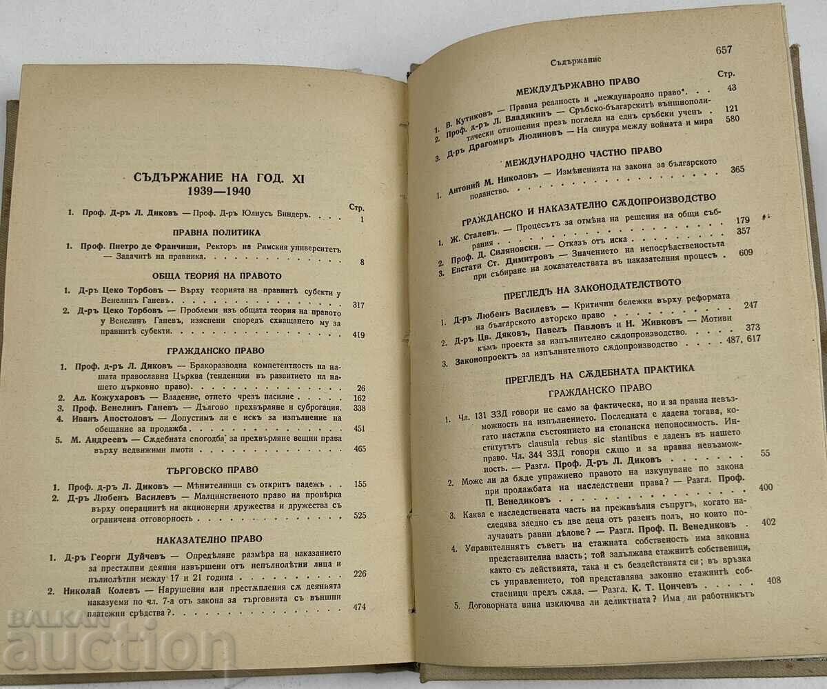 1940 ARHIVĂ JURIDICĂ REVISTĂ DREPT JURIDIC LEGE - 5