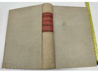 1940 ARHIVĂ JURIDICĂ REVISTĂ DREPT JURIDIC LEGE