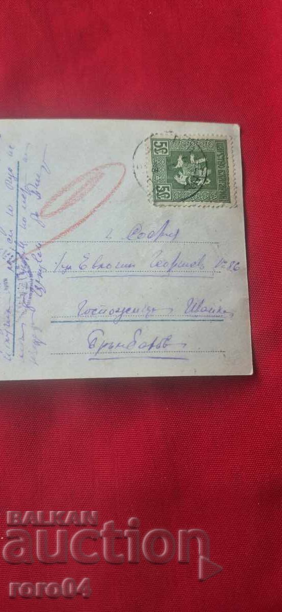 Licitație CENZURĂ - Primul Război Mondial