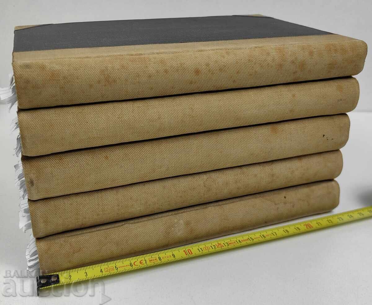 Licitație 1927-32 REVISTĂ DE RECENZIE JURIDICĂ DREPT JURIDIC LEGE