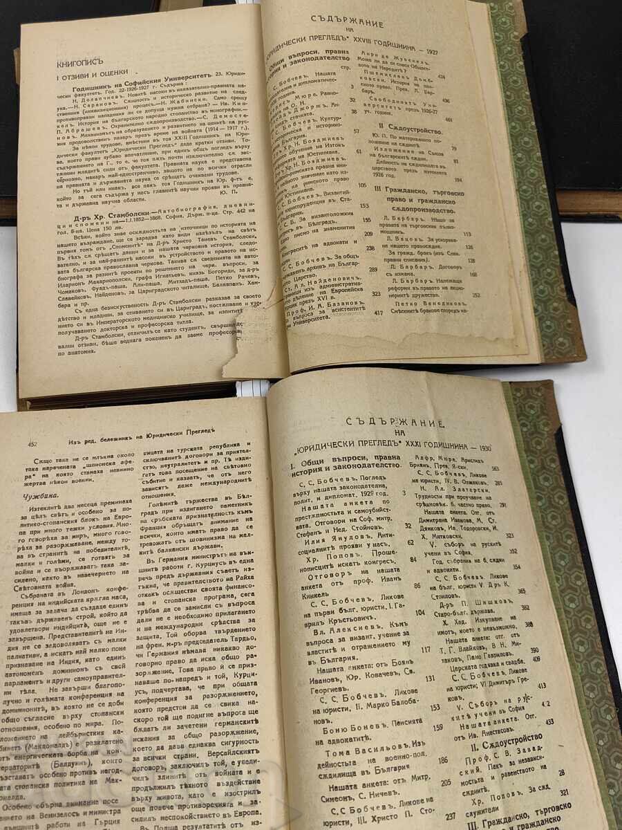1927-32 REVISTĂ DE RECENZIE JURIDICĂ DREPT JURIDIC LEGE - 6 1927-32 REVISTĂ DE RECENZIE JURIDICĂ DREPT JURIDIC LEGE - 6