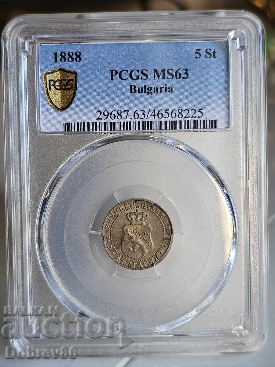 5 Centi 1888 MS63