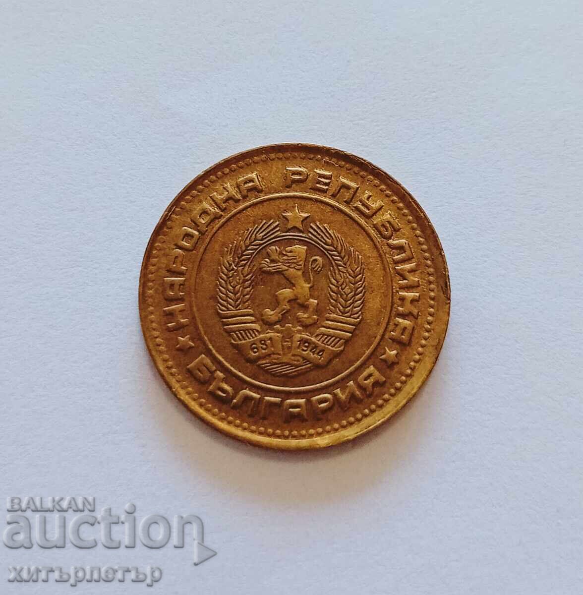 Δημοπρασία 2 Stotinki 1989 g. XF-45 asimetrichno ot·sichane