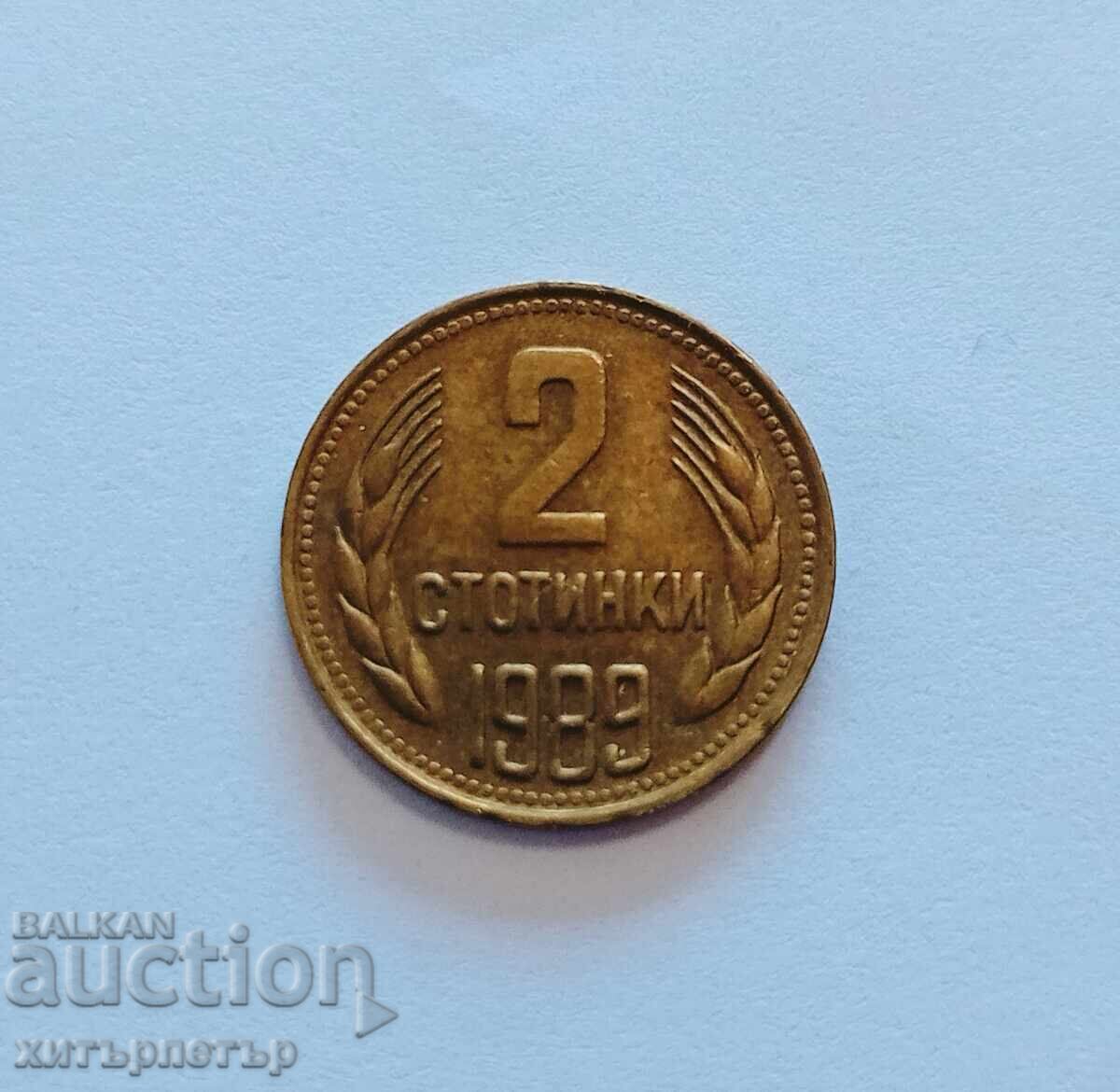 Παράδοση 2 Stotinki 1989 g. XF-45 asimetrichno ot·sichane