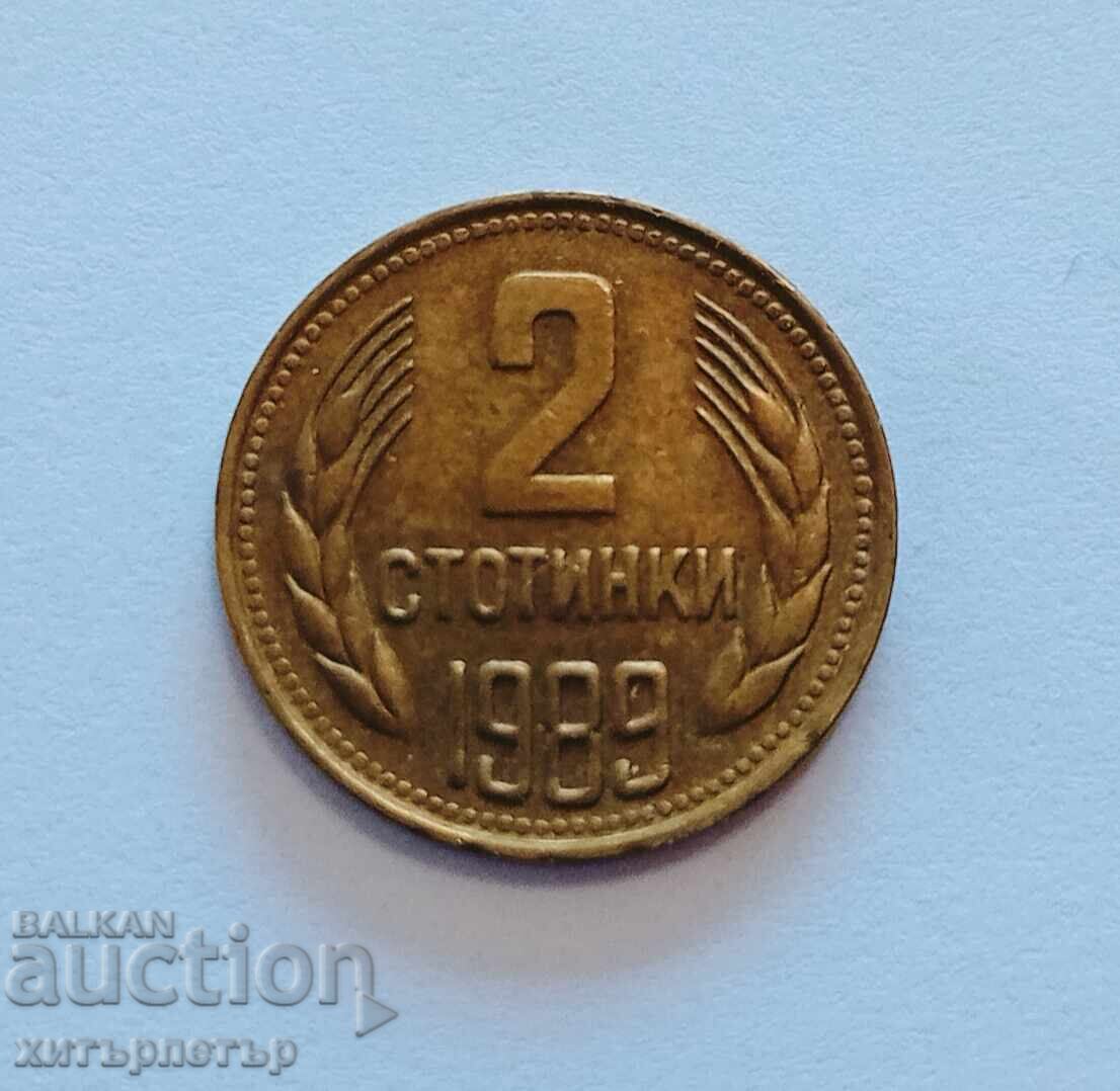 2 Stotinki 1989 g. XF-45 asimetrichno ot·sichane