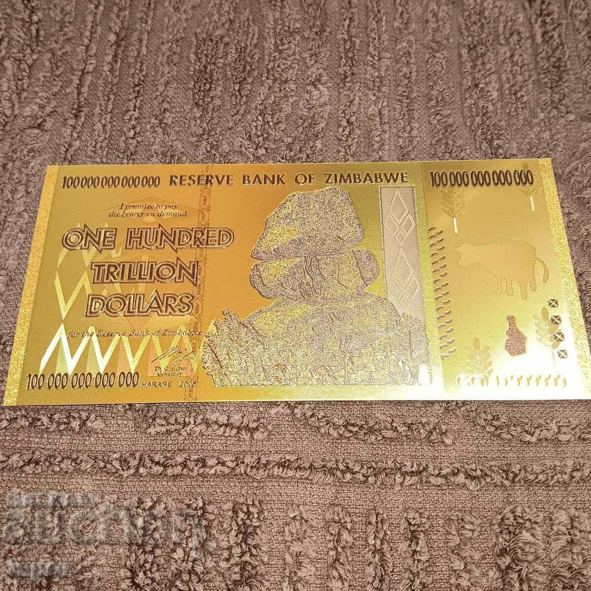 Доставка на Банкнота 100 трилиона долара