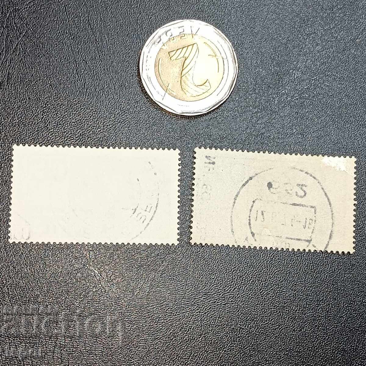Γερμανία με τιμή € 0.15 | 0.29 BGN Γερμανία με τιμή € 0.15 | 0.29 BGN
