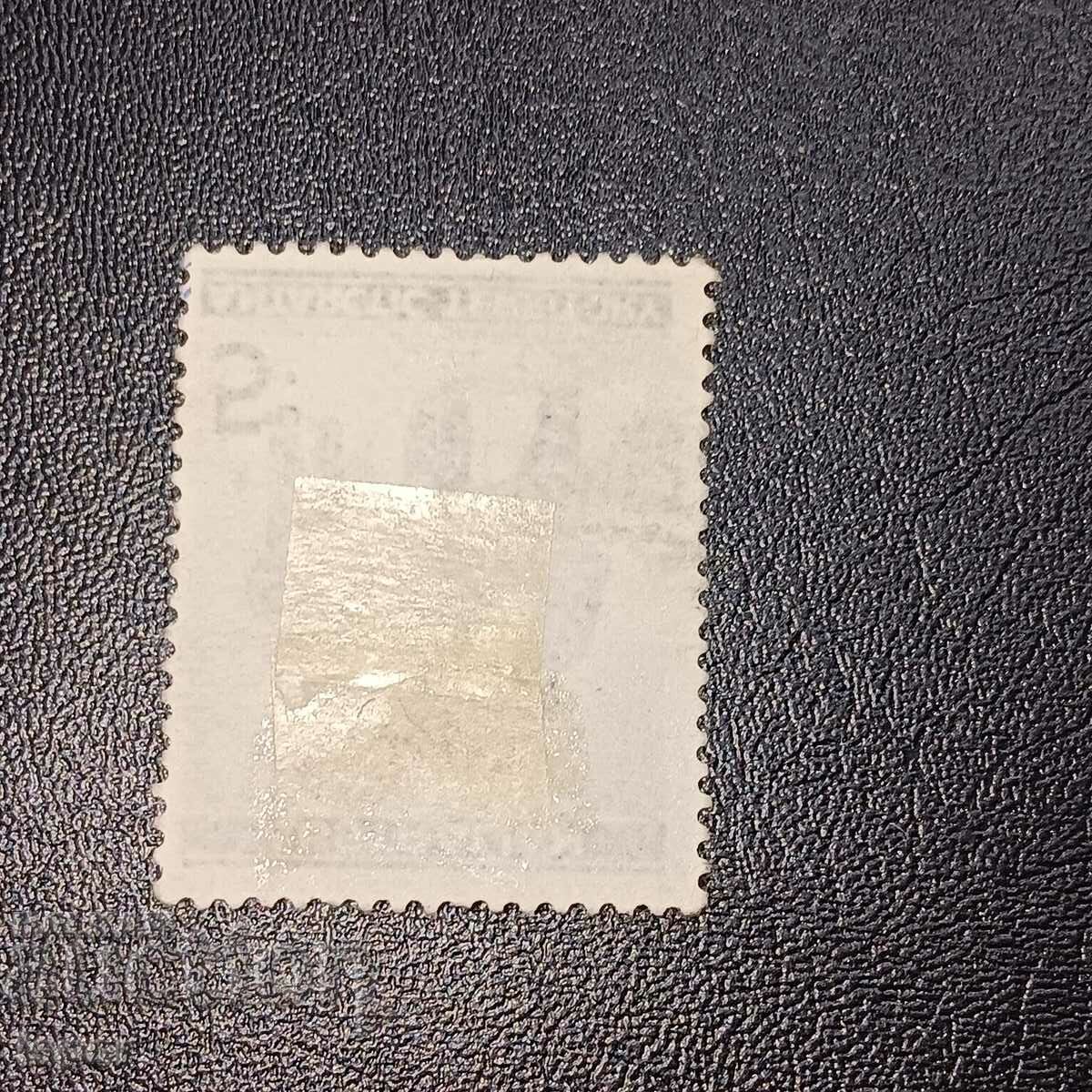 Australia cu preț € 0.26 | 0.51 BGN