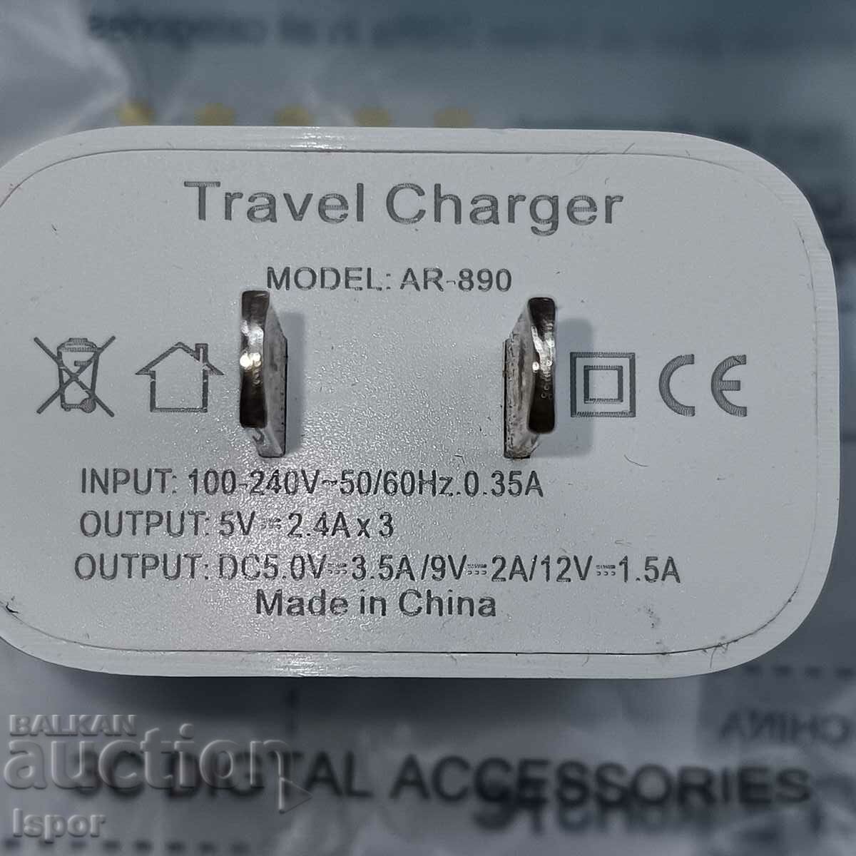 Licitație Adaptor