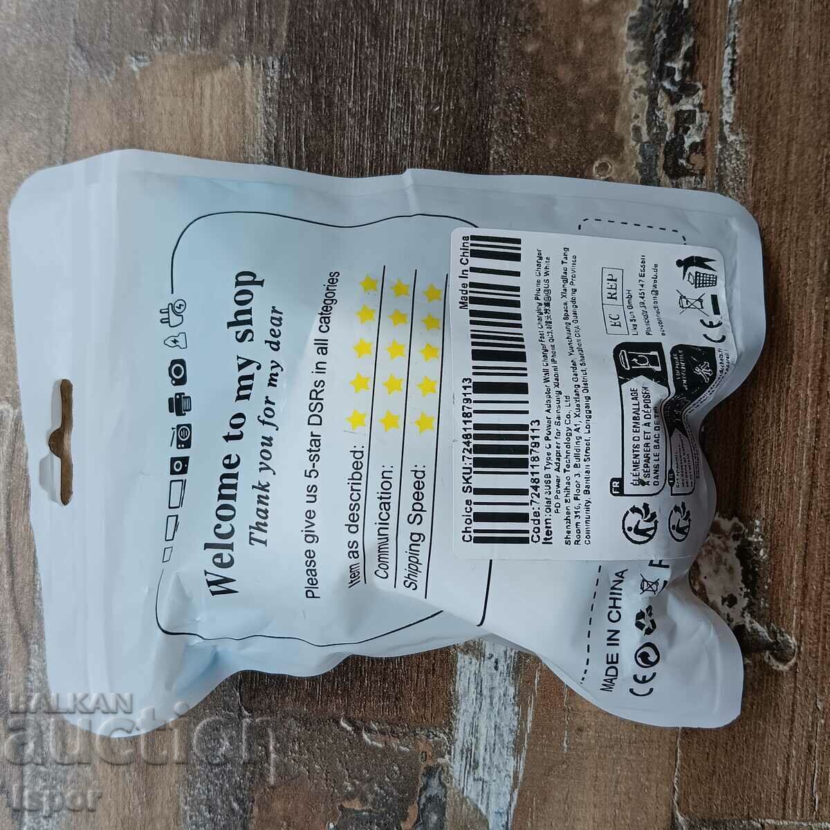 Adaptor - 5