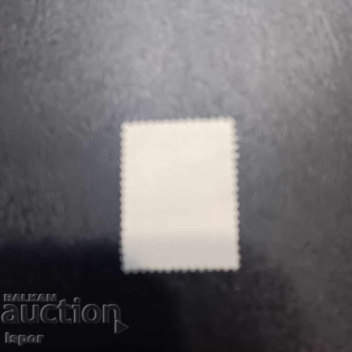 Ελλάδα με τιμή € 0.15 | 0.29 BGN