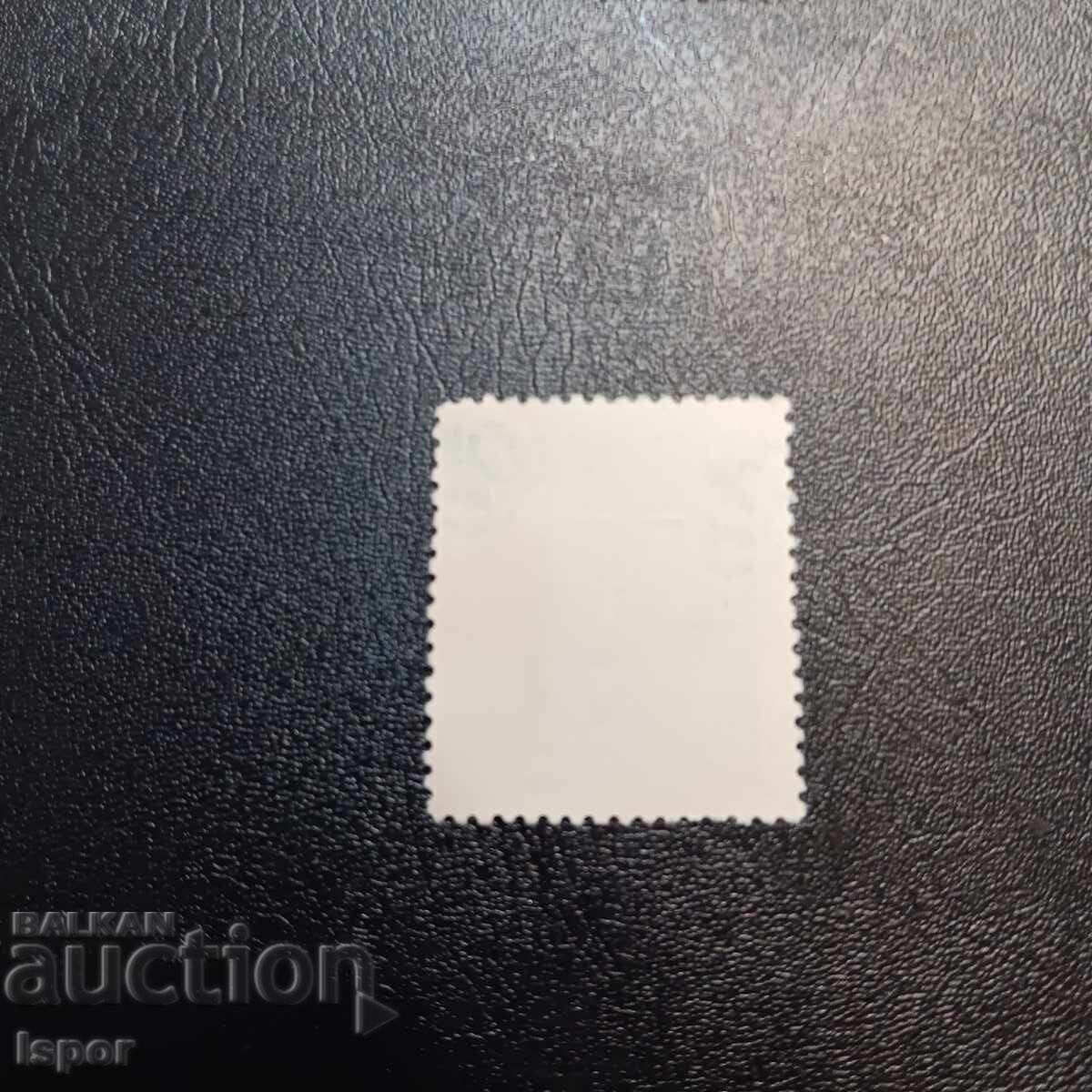 Ελλάδα με τιμή € 0.15 | 0.29 BGN