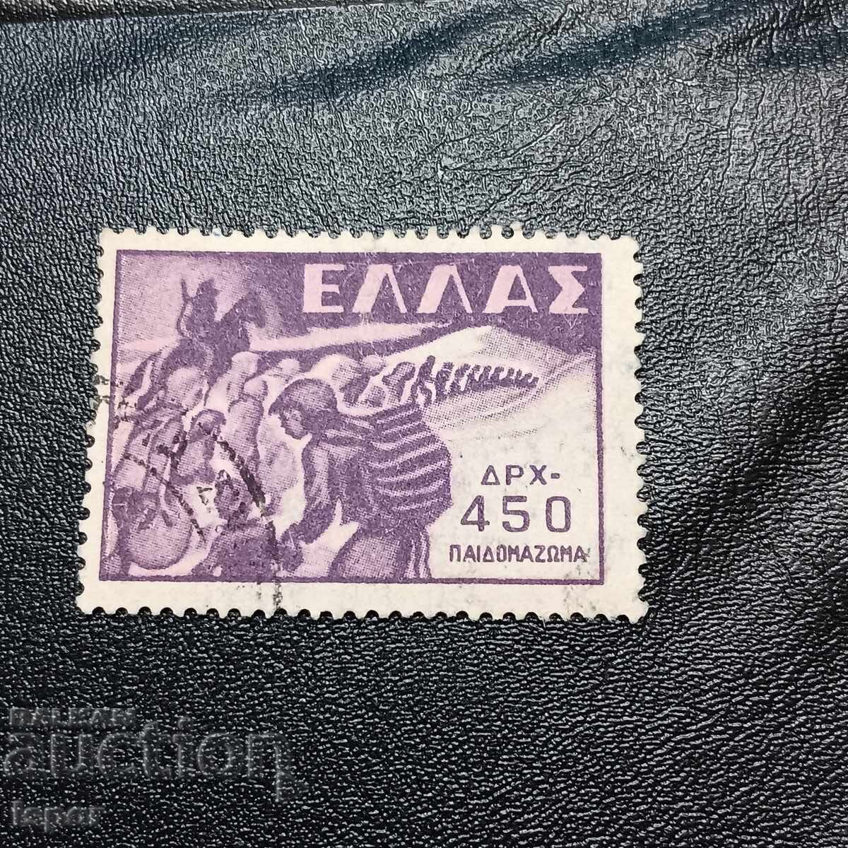 Ελλάδα