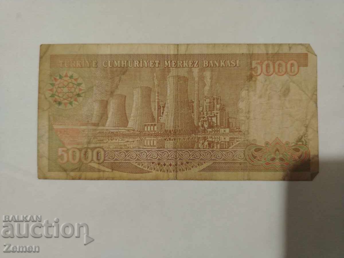 Banknote with price € 0.23 | 0.45 BGN