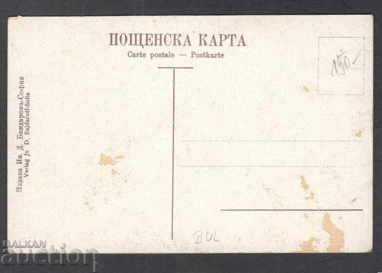 Πίρντοπ. Καταρράκτης με τιμή € 13.30 | 26.01 BGN