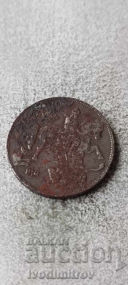 5 BGN 1941 cu preț € 4.86 | 9.51 BGN 5 BGN 1941 cu preț € 4.86 | 9.51 BGN