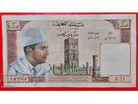 Bancnotă 10 dirhami Maroc