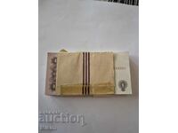 Pack of 1 BGN banknotes 1974, consecutive serial numbers, 100 pcs