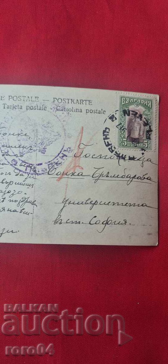 Auction  CENSORSHIP - WW I