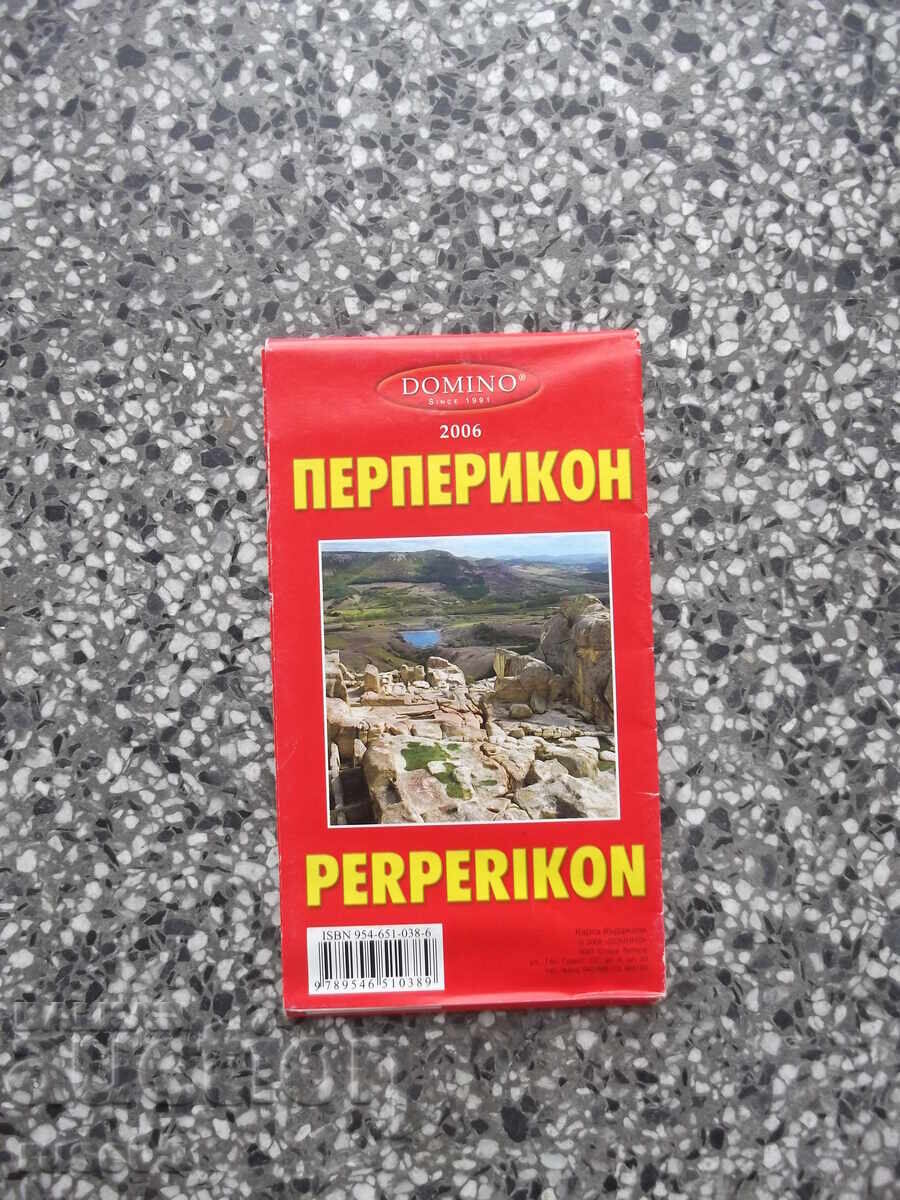 Hartă "Kardzhali și Perperikon - 2006" cu preț € 1.53 | 2.99 BGN