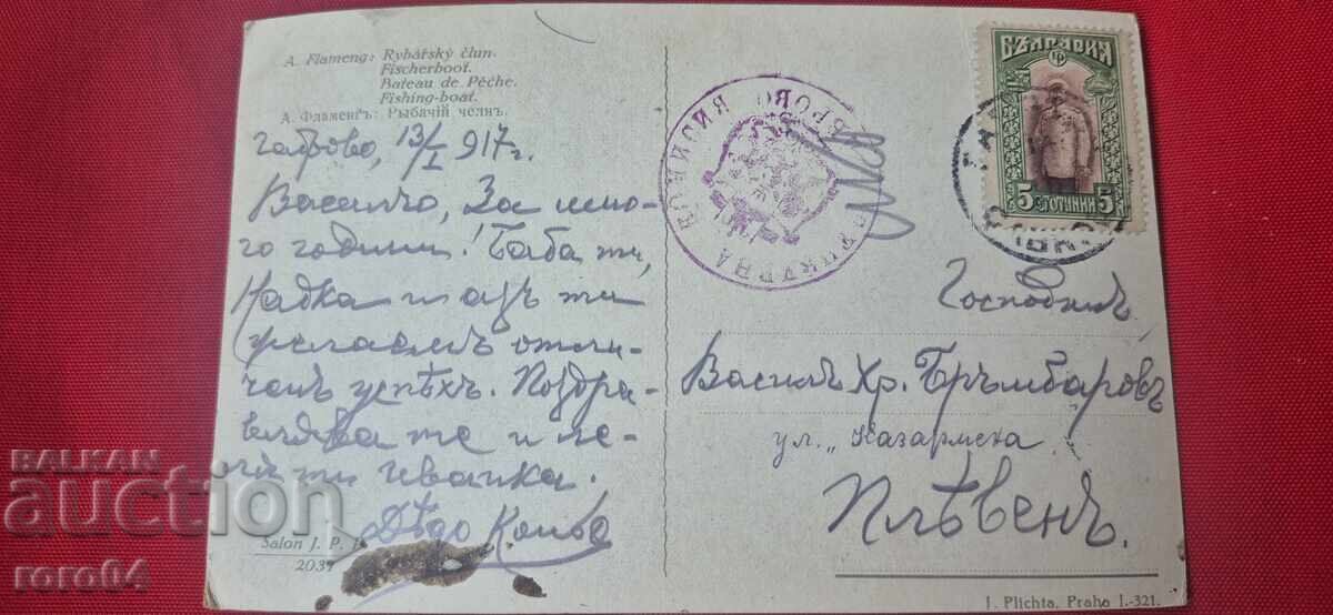 CENZURĂ - Primul Război Mondial cu preț € 3.99 | 7.80 BGN