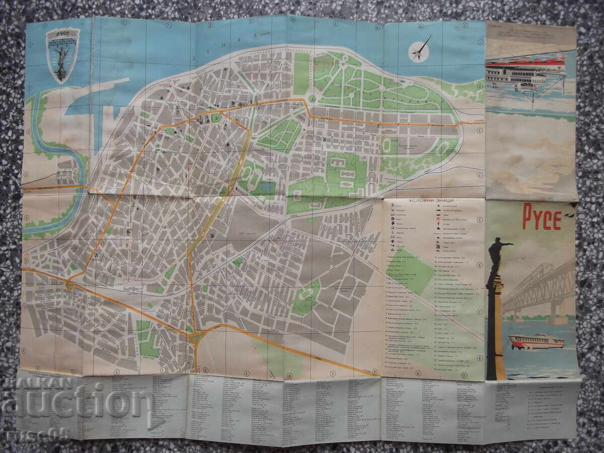 Auction  Map "Ruse - 1965"