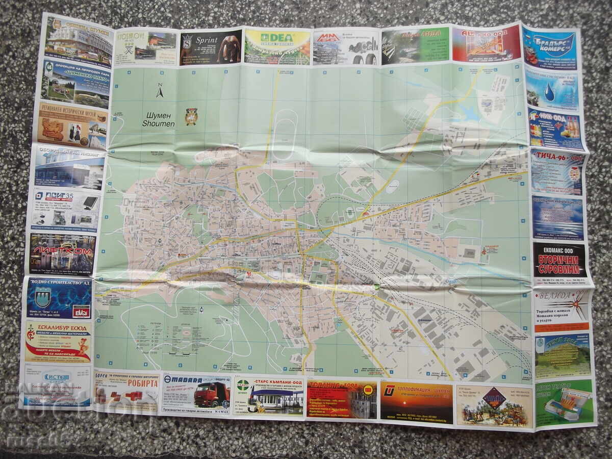 Licitație Hartă "Șumen - 2006"
