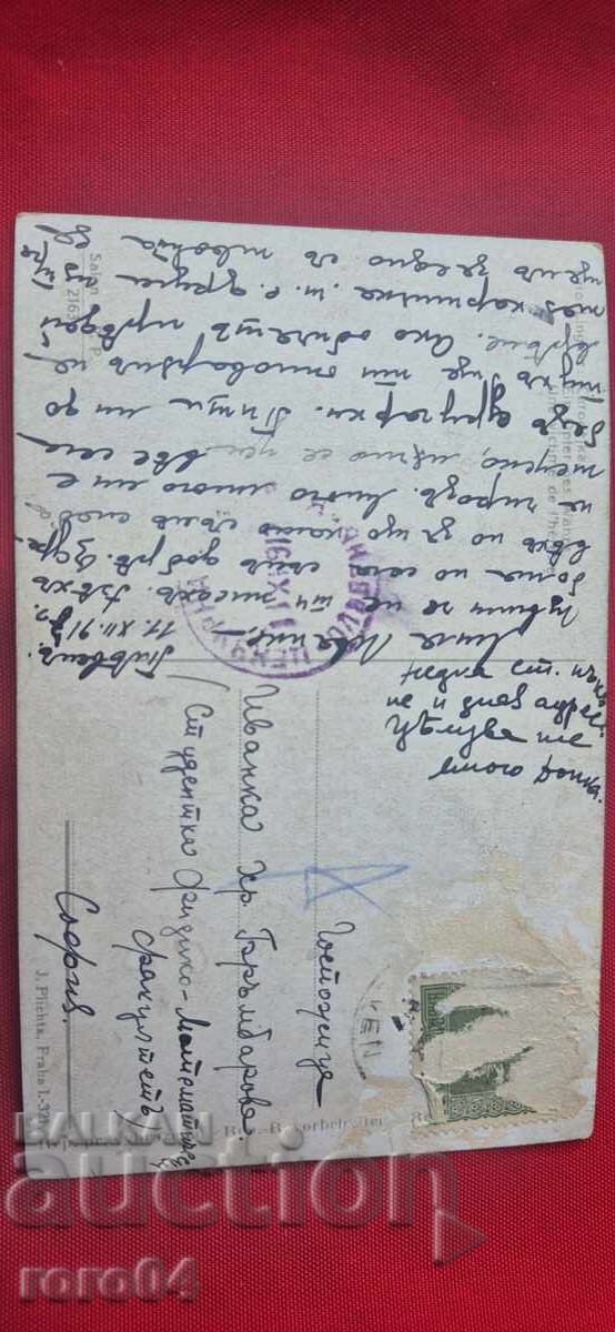 ΛΟΓΟΚΡΙΣΙΑ - Α' Παγκόσμιος Πόλεμος με τιμή € 3.99 | 7.80 BGN