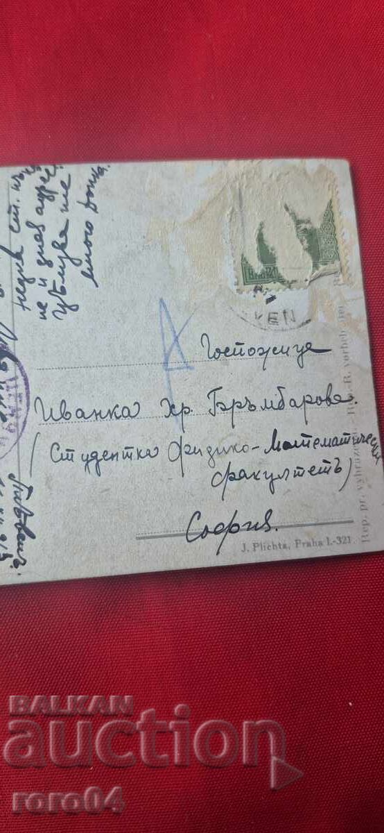Δημοπρασία ΛΟΓΟΚΡΙΣΙΑ - Α' Παγκόσμιος Πόλεμος