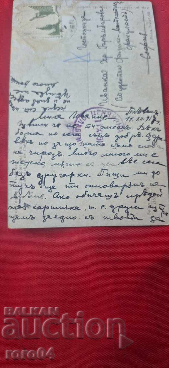 Παράδοση ΛΟΓΟΚΡΙΣΙΑ - Α' Παγκόσμιος Πόλεμος