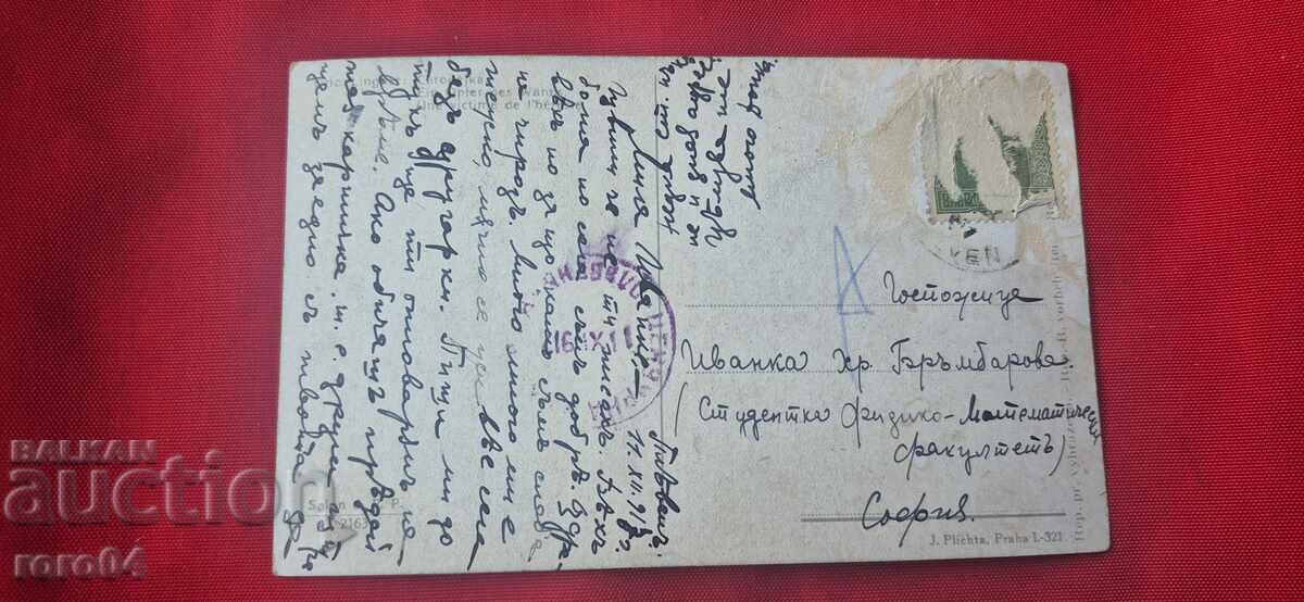 ΛΟΓΟΚΡΙΣΙΑ - Α' Παγκόσμιος Πόλεμος