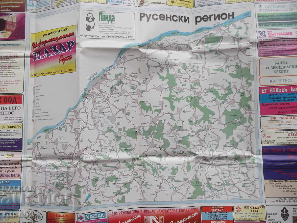 Карта "Русе - 1994 г." - 6