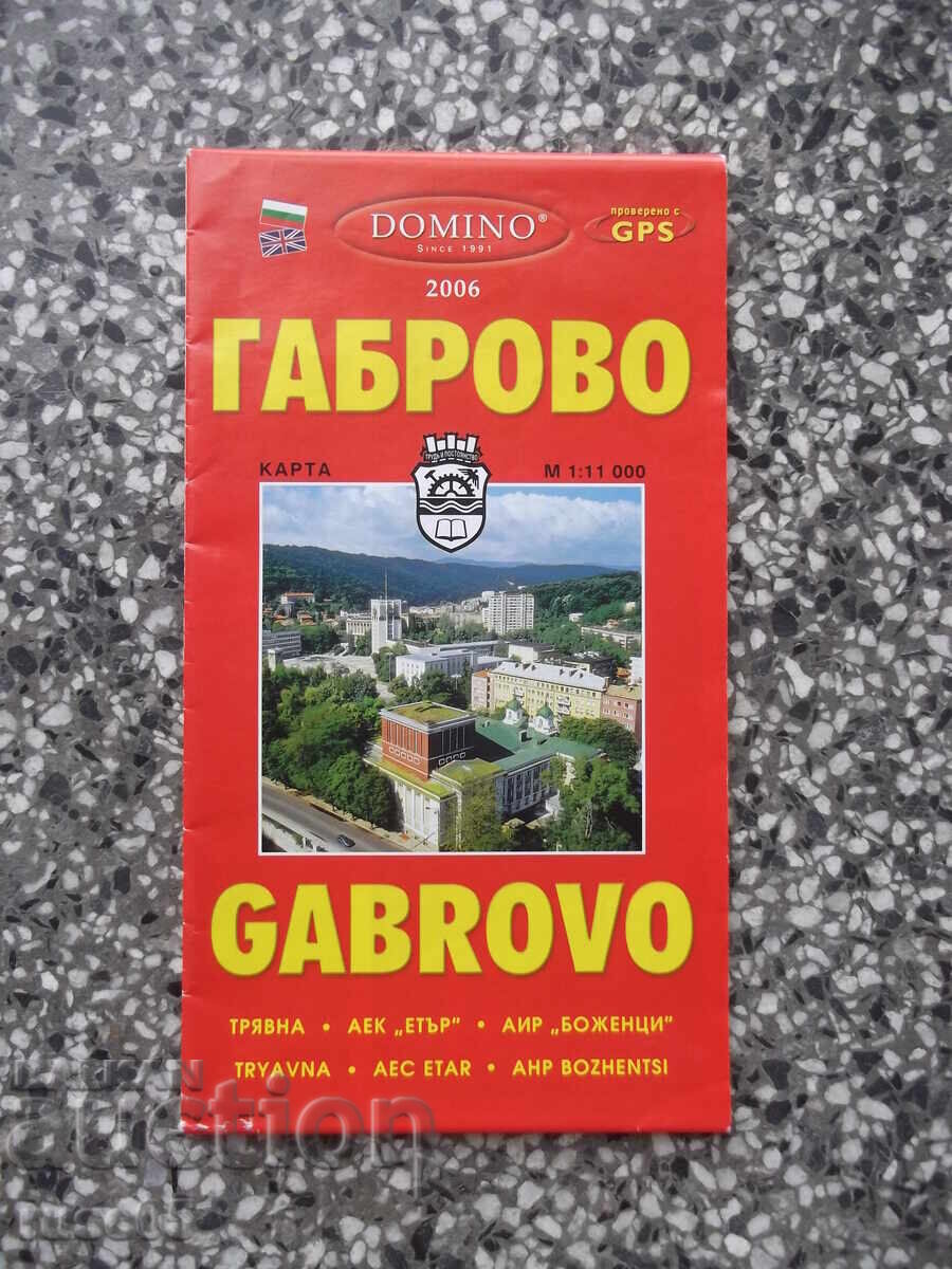 Hartă "Gabrovo - 2006" Hartă "Gabrovo - 2006"