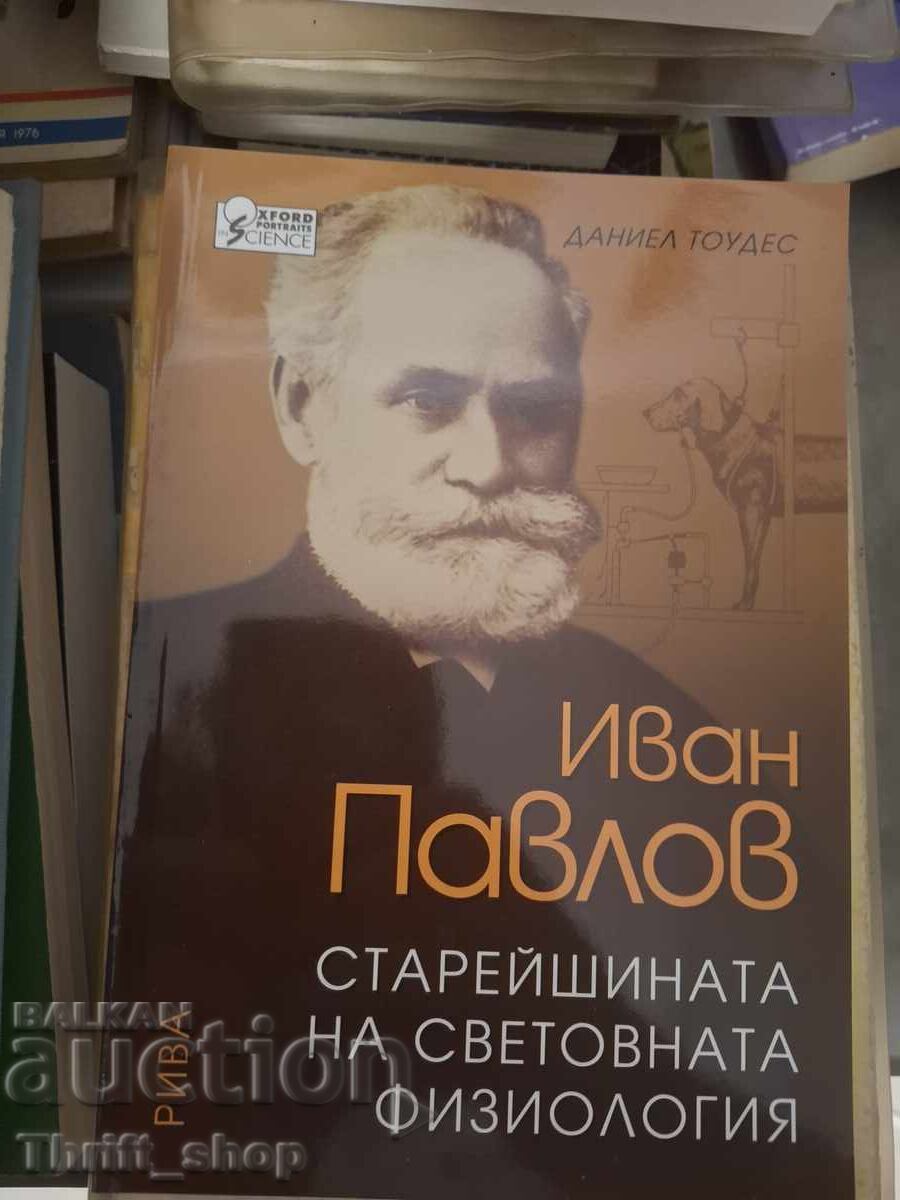 Ivan Pavlov - Stareĭshina na svetovnata fiziologiya