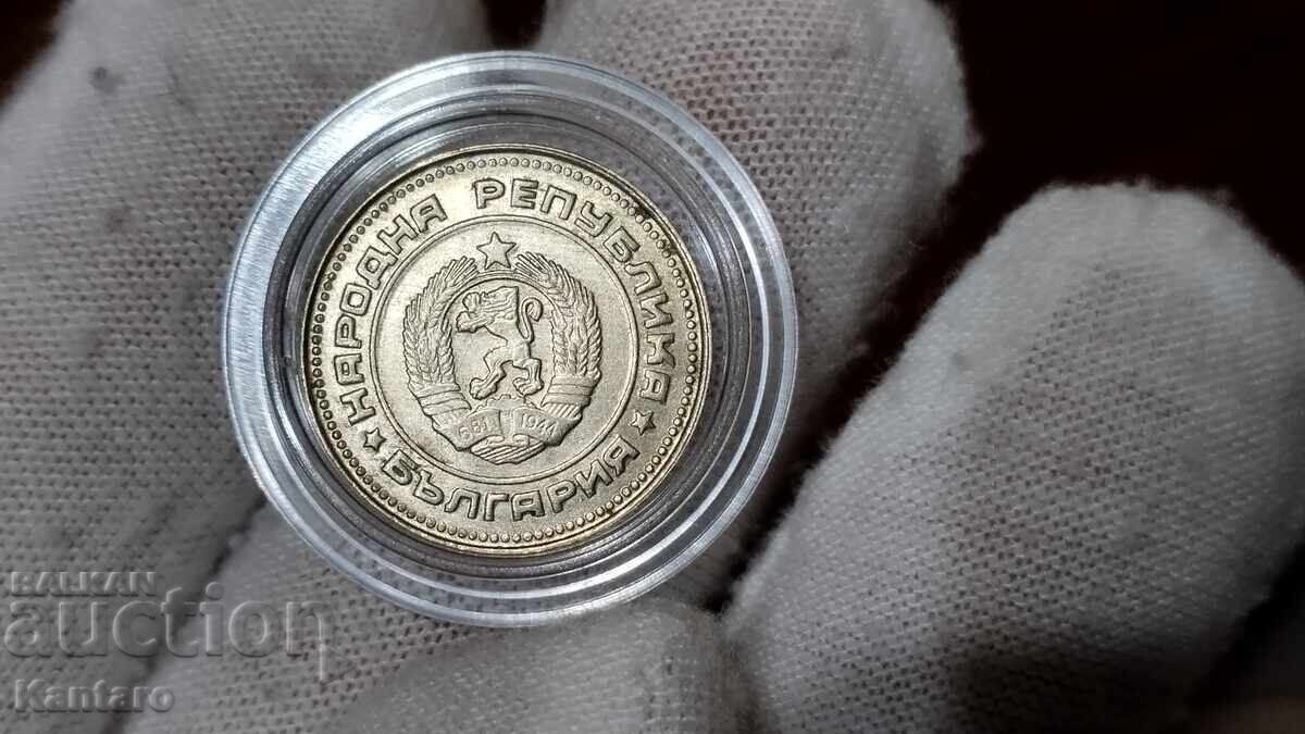 Livrarea Monedă - BULGARIA - 10 stotinki - 1974 - UNC - 1 Livrarea Monedă - BULGARIA - 10 stotinki - 1974 - UNC - 1