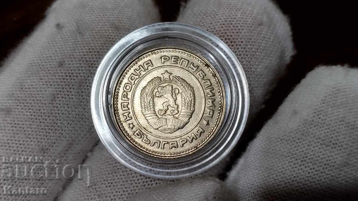 Monedă - BULGARIA - 10 stotinki - 1974 - UNC - 1 - 5 Monedă - BULGARIA - 10 stotinki - 1974 - UNC - 1 - 5