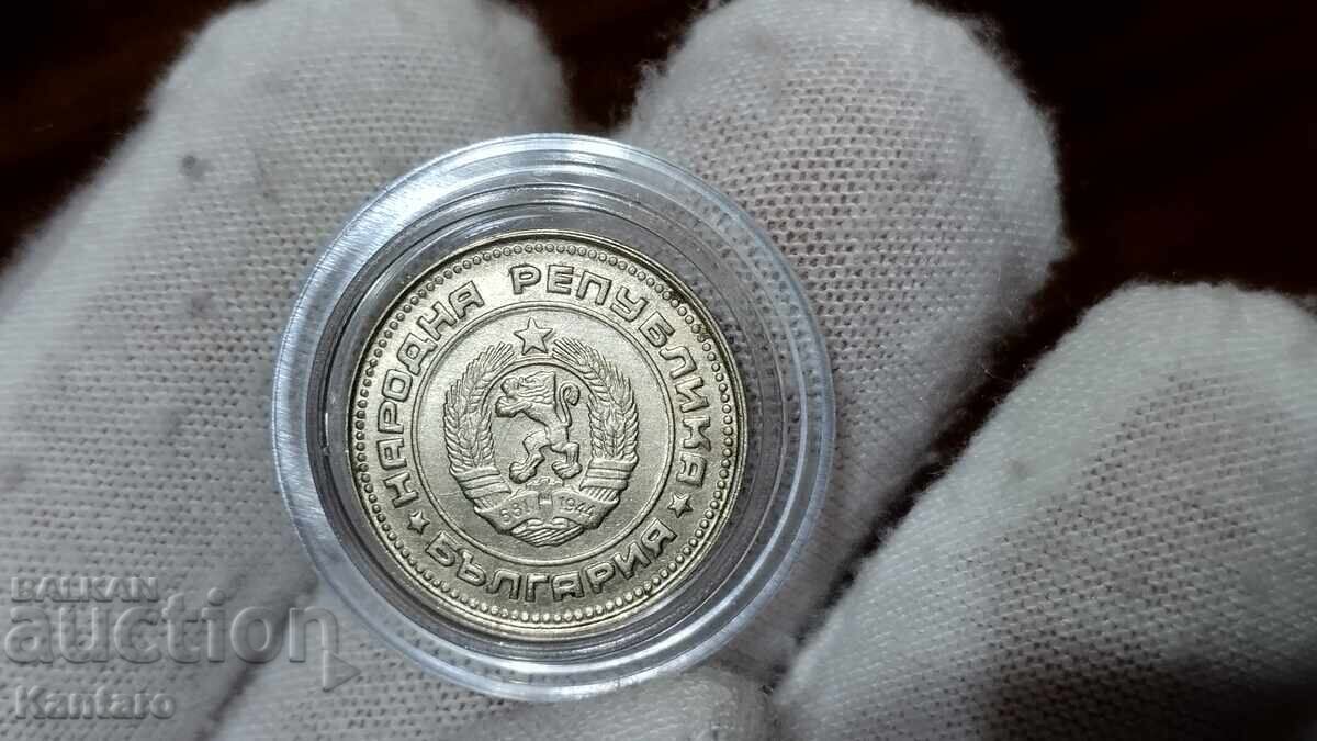 Monedă - BULGARIA - 10 stotinki - 1974 - UNC - 1 - 6 Monedă - BULGARIA - 10 stotinki - 1974 - UNC - 1 - 6