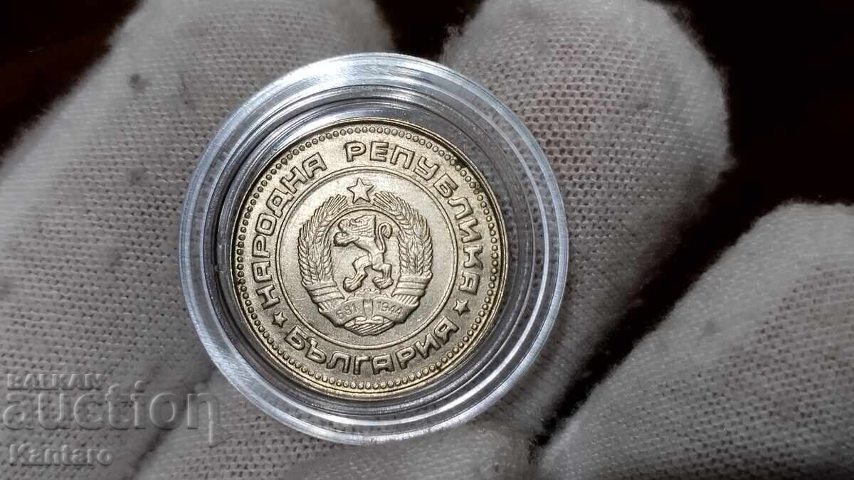 Monedă - BULGARIA - 10 stotinki - 1974 - UNC - 1 - 7 Monedă - BULGARIA - 10 stotinki - 1974 - UNC - 1 - 7