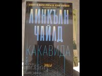 Το Κρυφτό Λίνκολν Τσάιλντ
