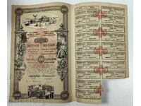 1911 СТАРА АКЦИЯ АКЦИИ ДОКУМЕНТ ДЯЛ ОБЛИГАЦИЯ