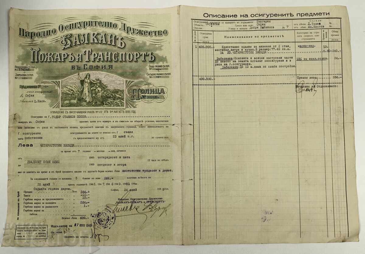 1945 BALCAN POLIȚĂ VECHE DE ASIGURARE DOCUMENT DE FOC ACȚIUNE OBLIGAȚIUNE 1945 BALCAN POLIȚĂ VECHE DE ASIGURARE DOCUMENT DE FOC ACȚIUNE OBLIGAȚIUNE