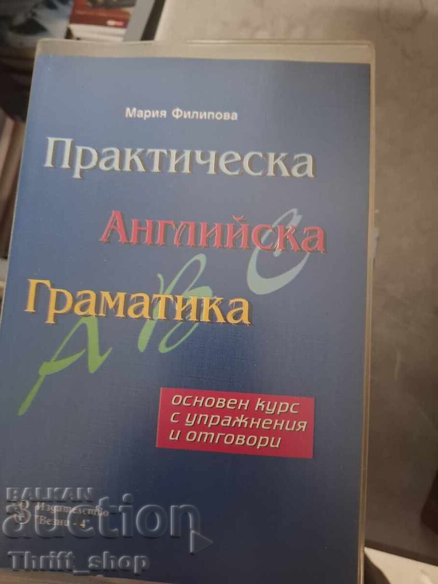 Gramatică practică a limbii engleze Maria Filipova Gramatică practică a limbii engleze Maria Filipova