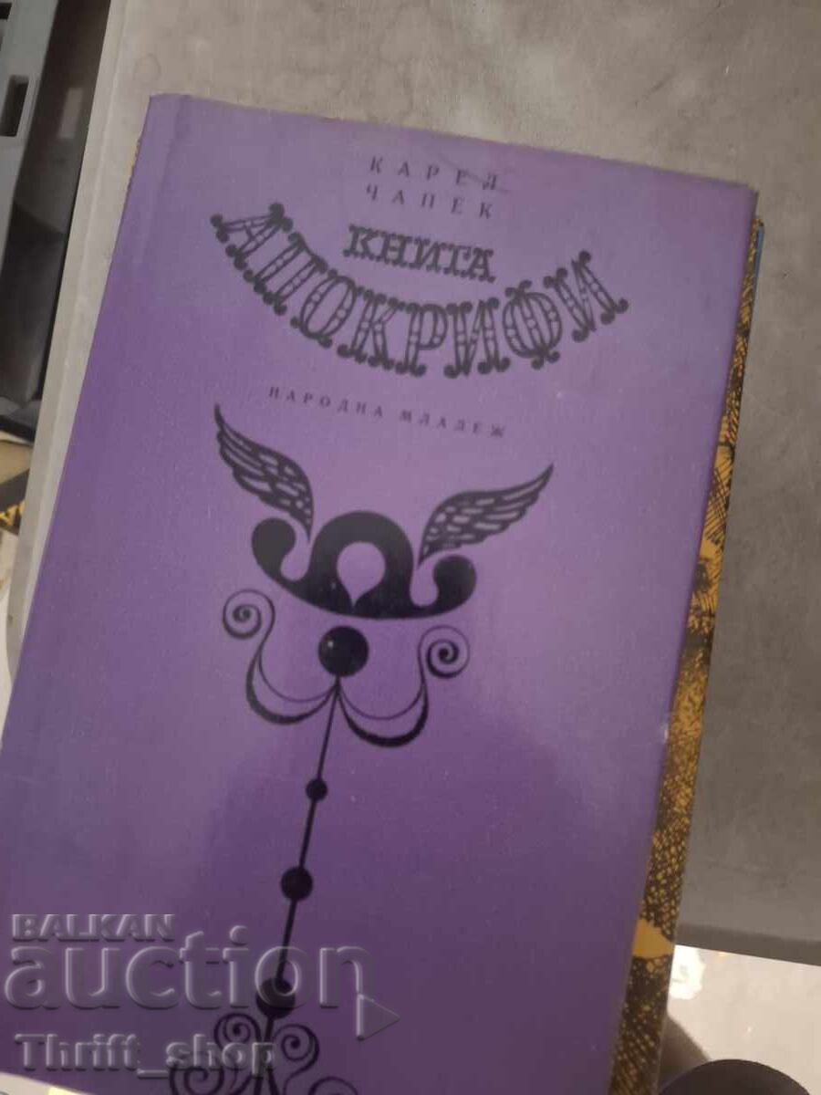 Carte Apocrypha Karel Čapek