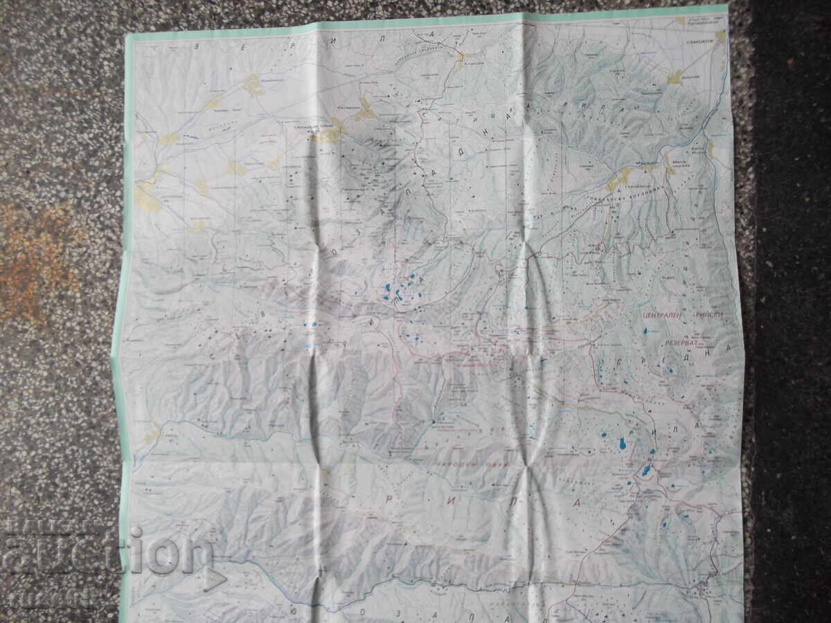 Livrarea Hartă "Rila - 1997"