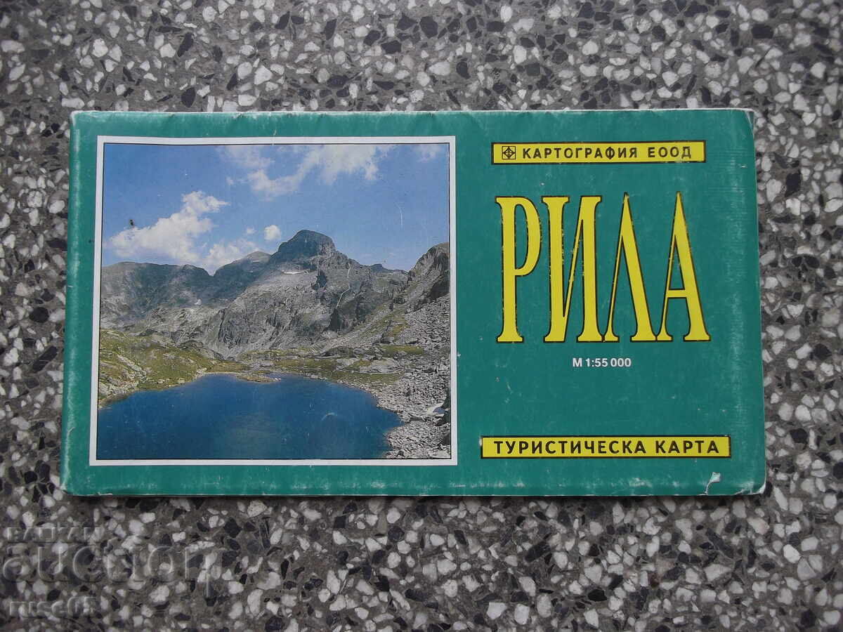 Hartă "Rila - 1997"